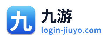 九游